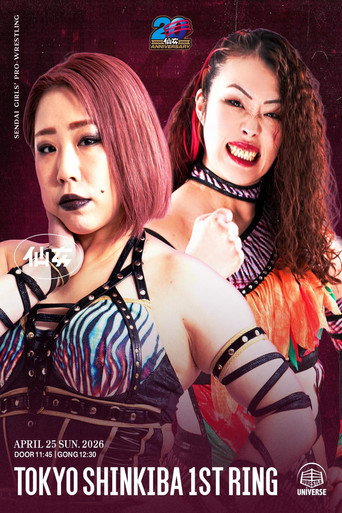 Sendai Girls' Pro-Wrestling 20th Anniversary Tour in Shinkiba 1st RING