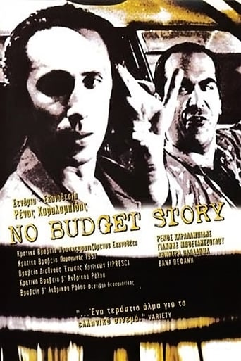 Poster för No Budget Story