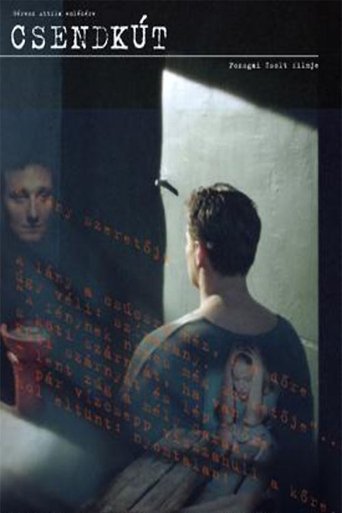 Well of Silence (2007) Well of Silence (2007)