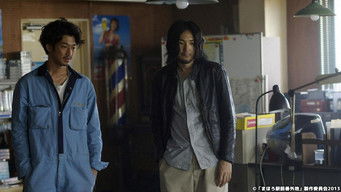 Episode 12 — Mahoro Ekimae Tada Benri-ken, we're closing down the business