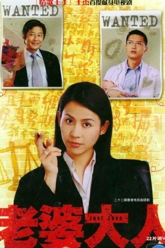 Just Love: Season 1