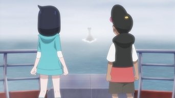 Cena de A canção da névoa