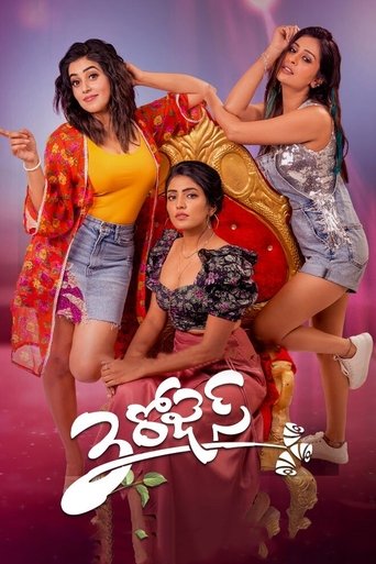3 Roses: Season 1