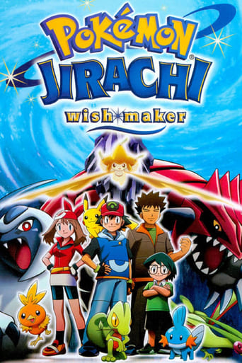 Pokemon Filmen 6: Jirachi ønskeskaper