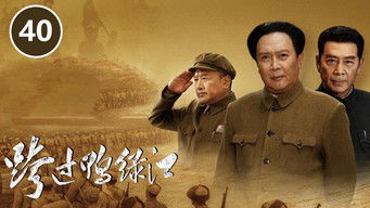 第40話：Episode 40