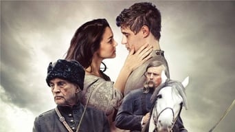 Гіркі жнива (2017)