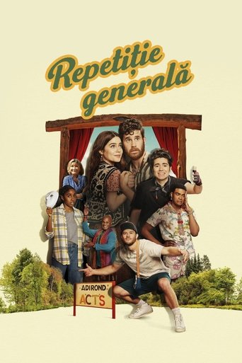Repetiție generală