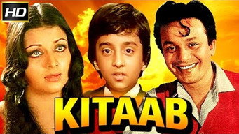 Kitaab (1977)