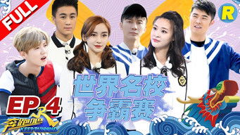 Aflevering 4 — Episode 4