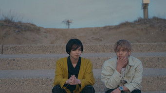 รักที่ใกล้หมดเวลา