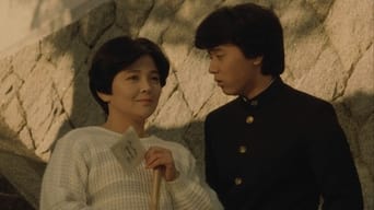 Самотня посмішка (1985)