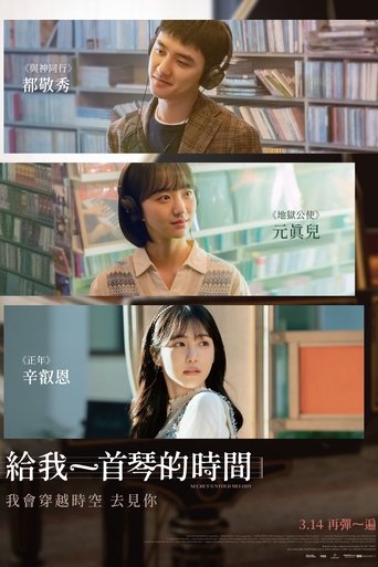 不能说的秘密