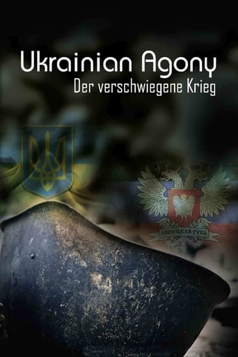 Украинска агония.Премълчаната война