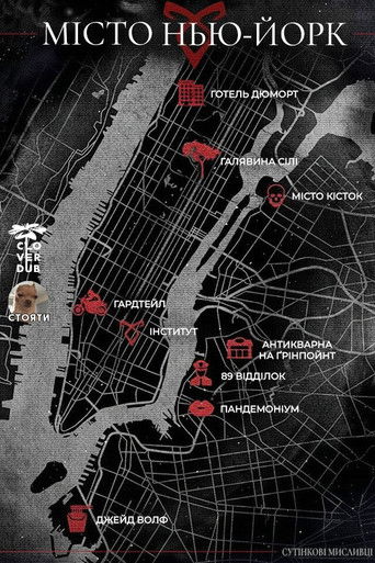 Сутінкові мисливці