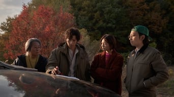 #14 Dr. Cheon and the Lost Talisman