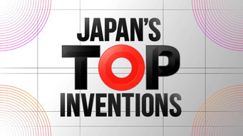 Japan's Top Inventions (2018- )