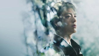 再会～Silent Truth～ (2026) 予告編