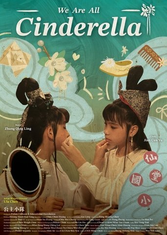 We are all Cinderella poster