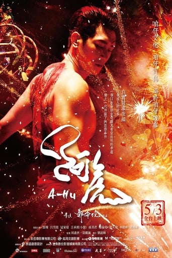 Poster of A-Hu