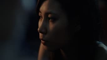 Dearest Sister (2016)