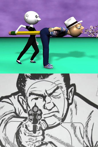 Animation Time (2015)