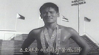 Episode 132 — Episode 132