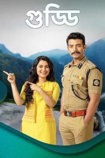 Guddi: Season 1