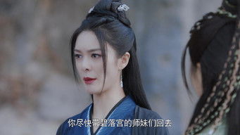 Aflevering 25 — Episode 25