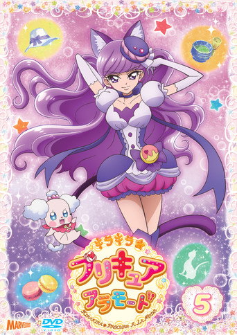 Kirakira☆Precure A La Mode — Pôsteres 21