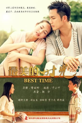 Best Time - Season 1 Episode 41 41. epizoda 2013