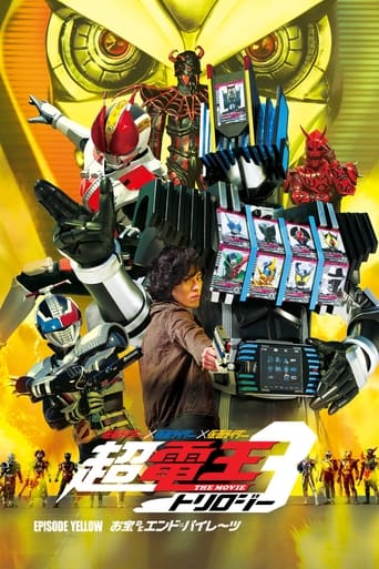 Poster för Kamen Rider × Kamen Rider × Kamen Rider The Movie: Cho-Den-O Trilogy - Episode Yellow: Treasure de End Pirates