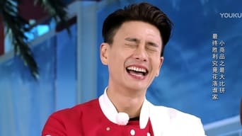 Aflevering 1 — Episode 1