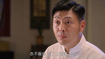 Episode 13 — Episode 13