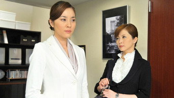 Episode 12 — Episode 12