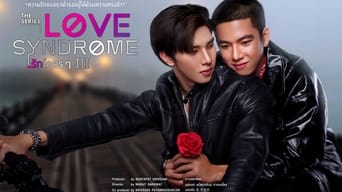 Love Syndrome III: The Series (2023)