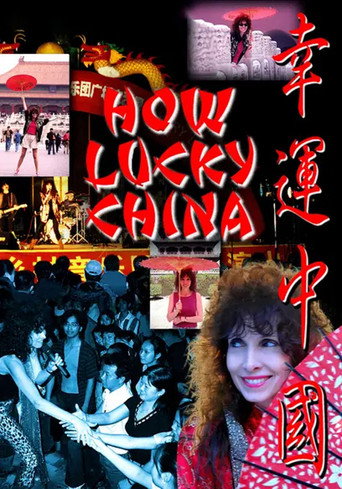 How Lucky China (2006)