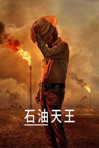 第 2 季 poster