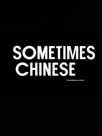 Sometimes Chinese