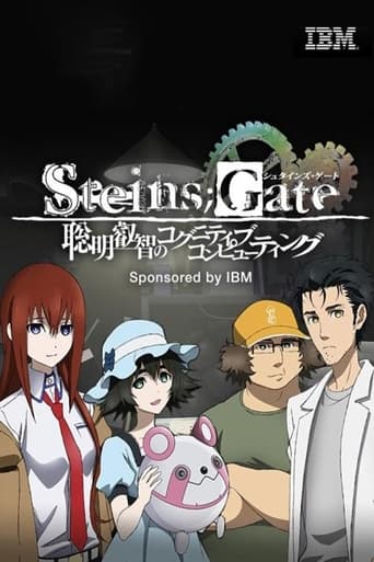 Steins;Gate: Soumei Eichi no Cognitive Computing en streaming 