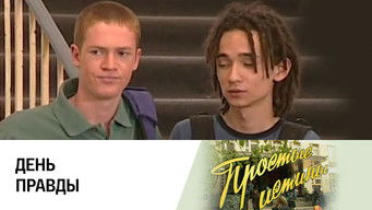 Episode 226 — Episode 226