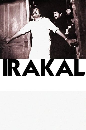 Poster of Irakal