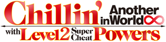 Chillin' in Another World with Level 2 Super Cheat Powers logo