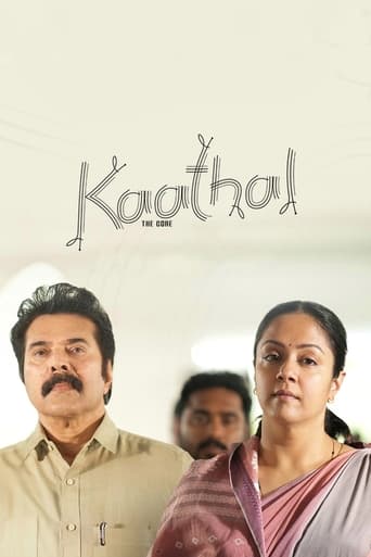 Poster of Kaathal - The Core