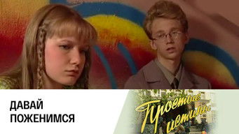 Episode 230 — Episode 230