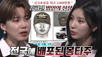 Episode 63 — Episode 63