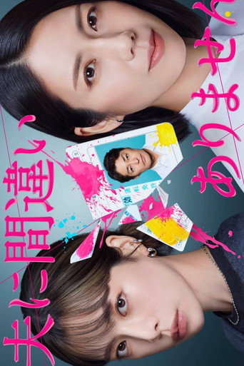 Poster 4
