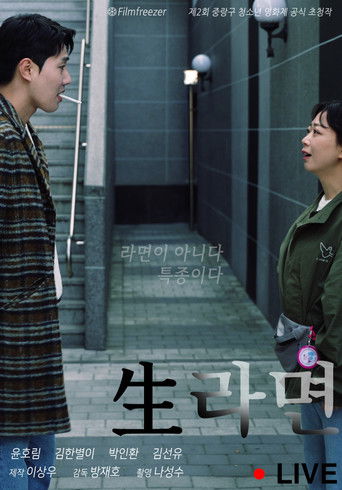 Raw Ramen Live poster