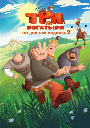 Season 2