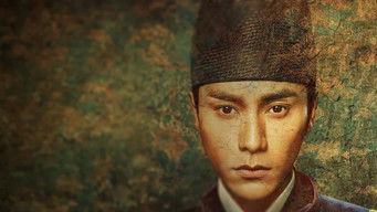 鳳凰の飛翔 - Season 1 Episode 50 (2018) 予告編