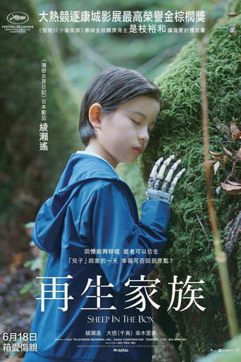 Poster 11